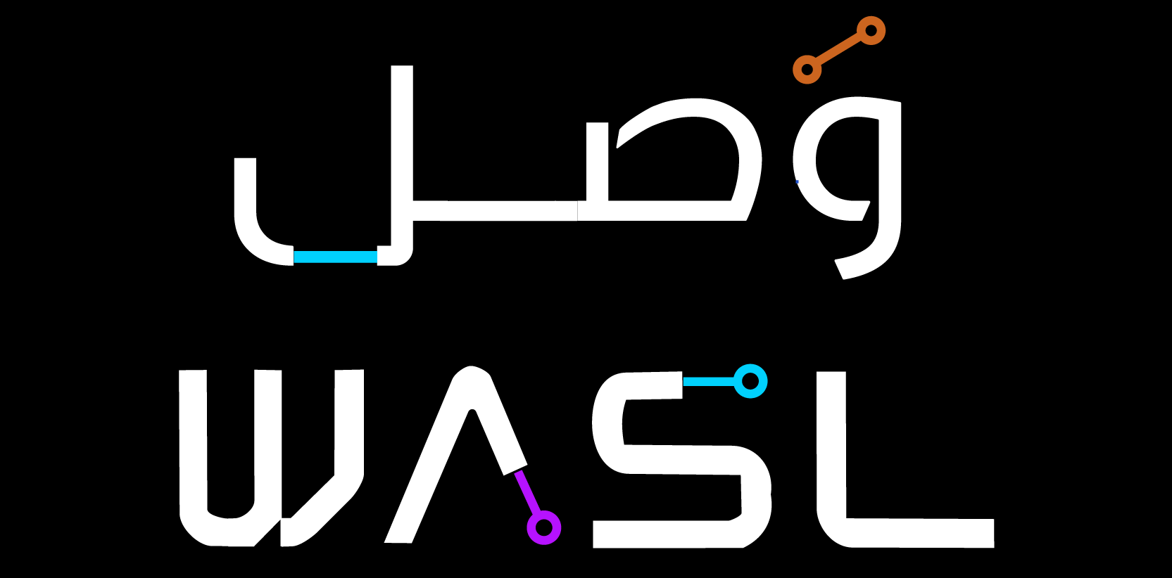 وصل | WASL